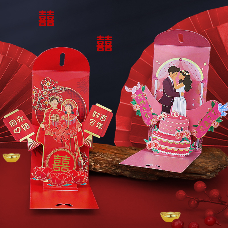 Wedding Red Envelopes Marriage - Wedding Envelopes recension och pris
